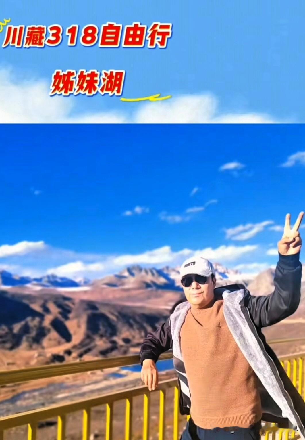 2025年已近尾声，58岁的我完成了八件人生大事：其中最后一件人生无憾！

1、