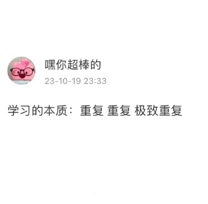 你坚持的东西总有一天会反过来拥抱你 #女生加油# ​​​