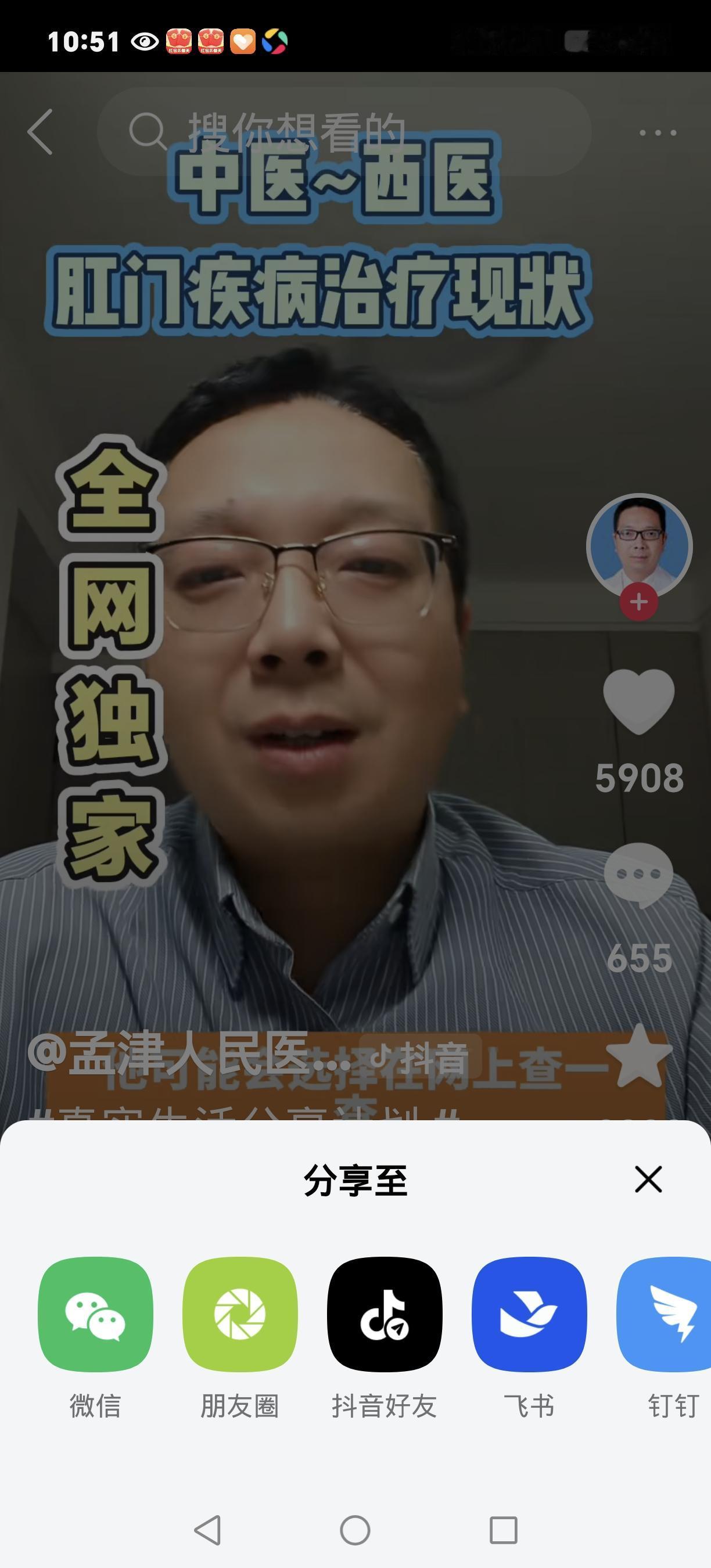 7年痔疮2次手术花5万还复发！老中医膏剂10天根治，过来人亲测不复发
 
中学教