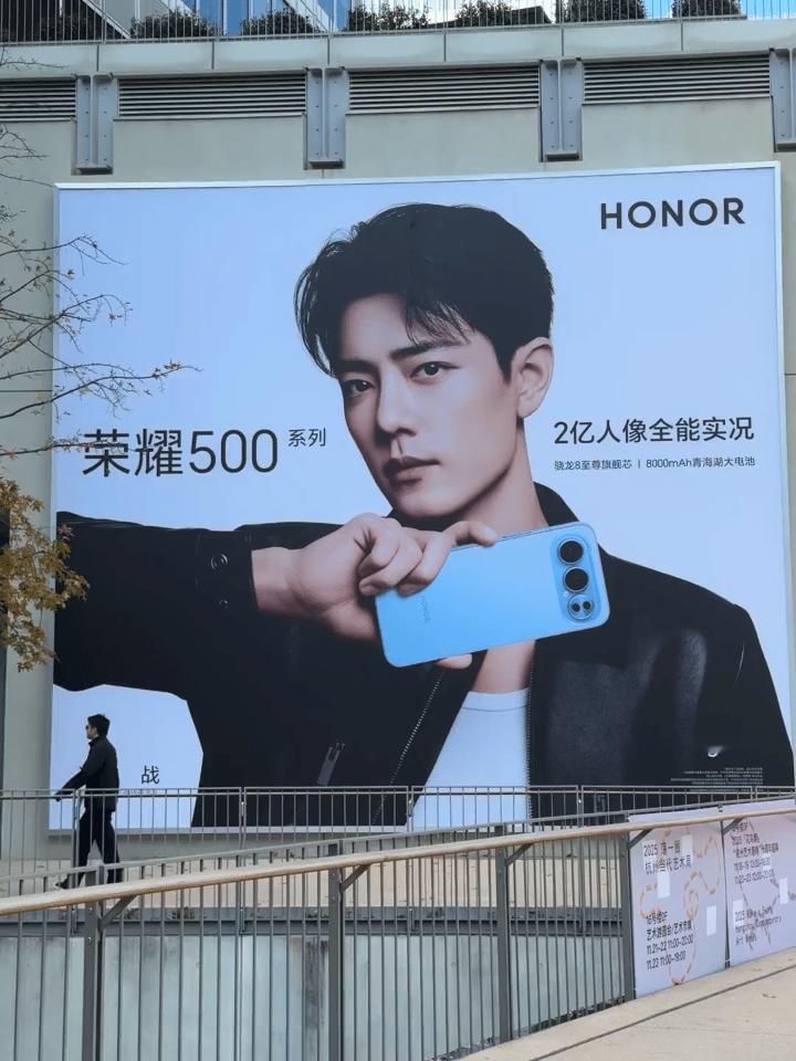 到处都是肖战荣耀手机500大地广和大屏！长得帅就是了不起啊！太养眼了！500系列