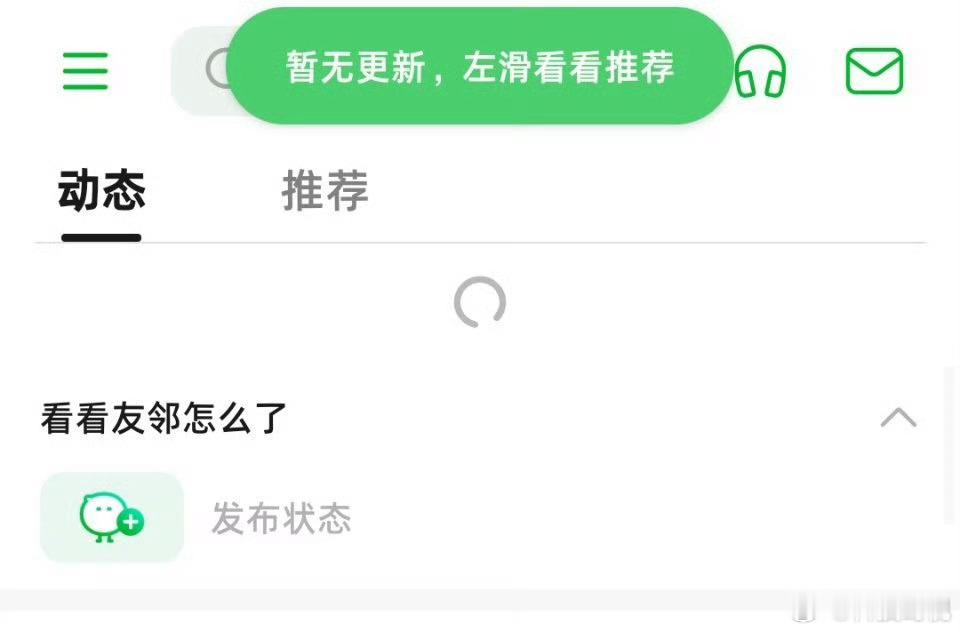 豆瓣崩了为什么每个APP崩了都会上微博热搜？微博到底是什么地方