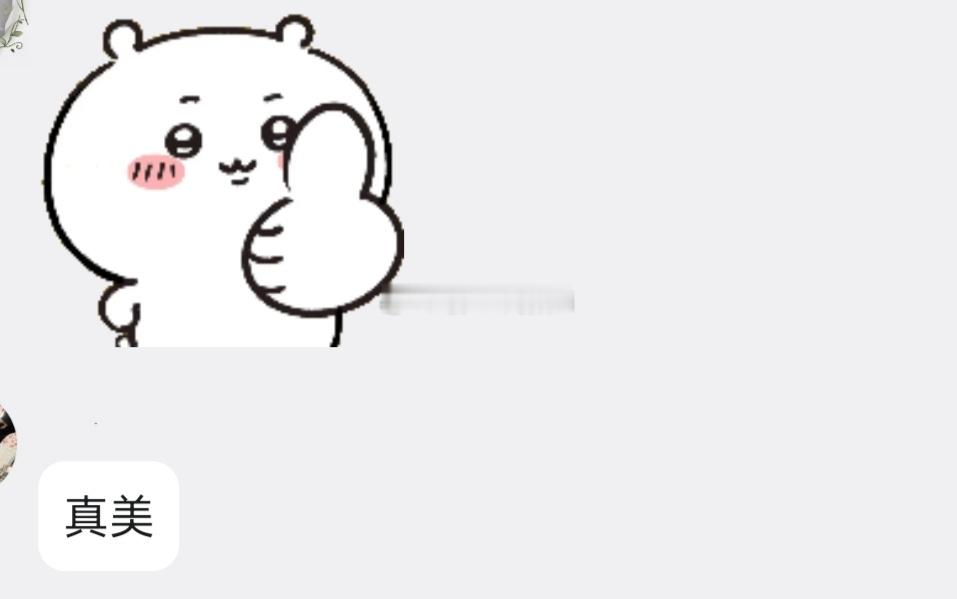 更不停哦～ ​​​