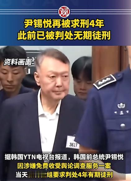 谁能想到，曾经站在韩国权力顶端的人物，如今却沦为了官司缠身的“麻烦户”，刚又被特