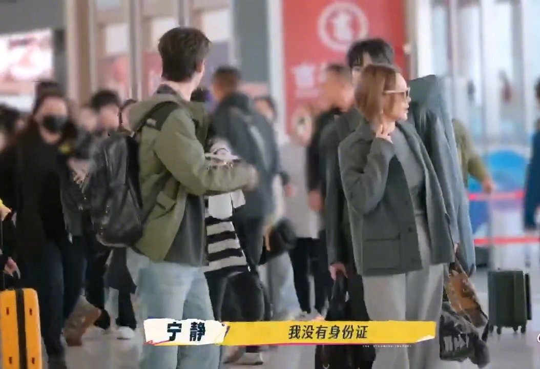 宁静的心是真大啊！繁花团从内蒙转到贵州，到了机场才发现自己的身份证不见了，打开行