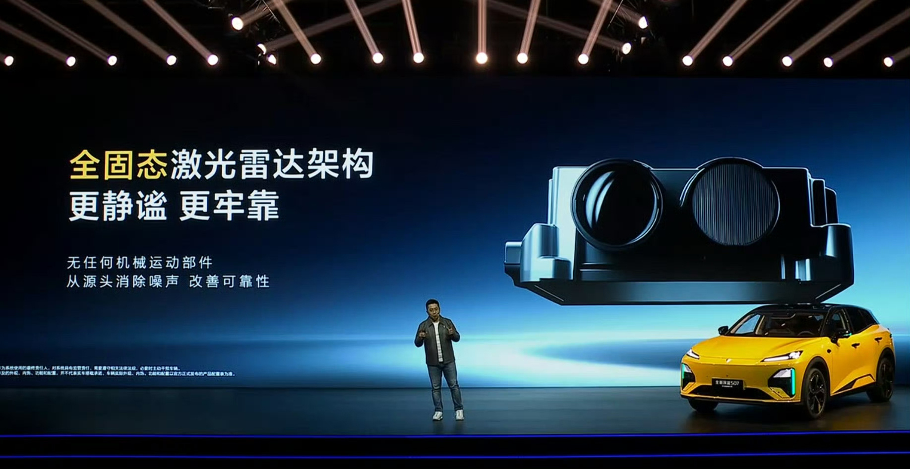 15.99万起，搭载华为乾崑ADS 4 Pro激光智驾，把30万级体验拉入20万