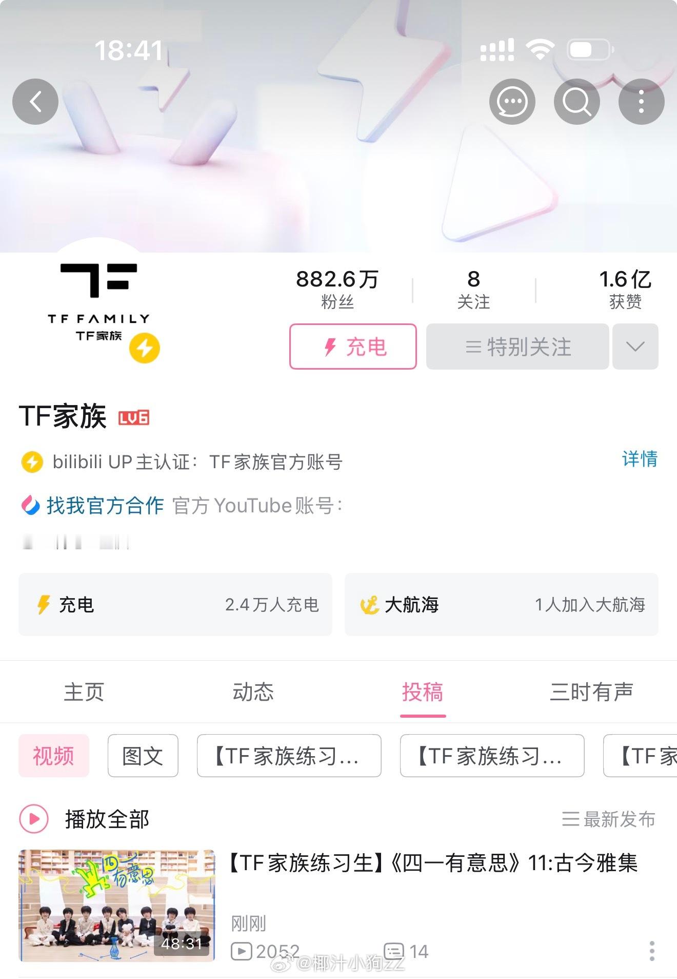 发物料了 