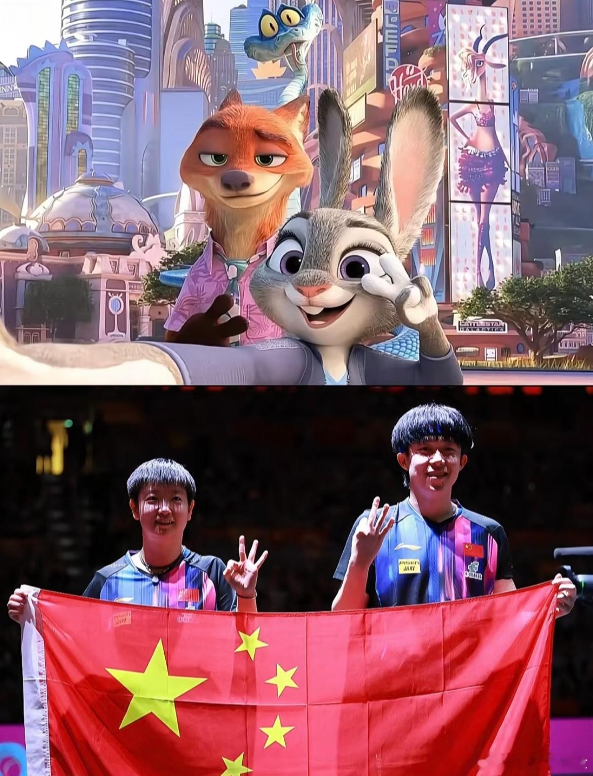 朱迪、尼克和孙颖莎、王楚钦的适配度太高了！ 