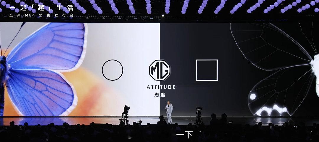 全新MG4的设计师是前布加迪威龙的设计师[挤眼] ​​​
