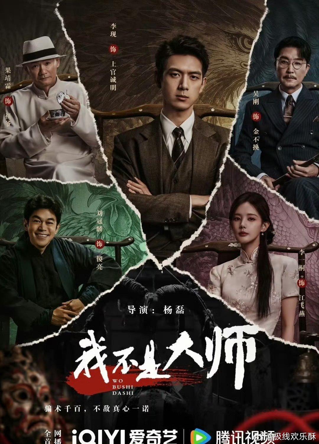 国庆播放量排名前7的热播剧：第七名：《早春晴朗》主演：井柏然、孙千第六名：《雷霆