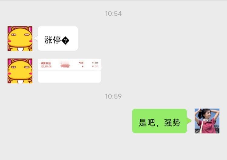 今天带学员操作002369成功收获一枚涨停板恭喜吃肉的学员[打call][打ca