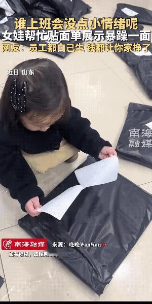 虽然你管吃管住，却一分不给，还天天如此，出去玩都没有个时间，谁还没有个小情绪……