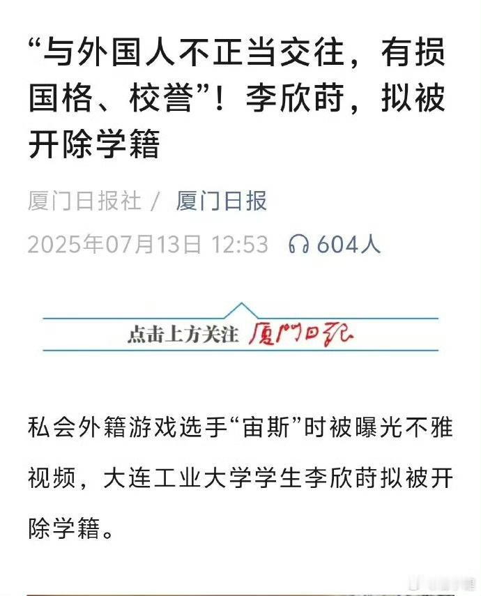 闹的闹世界都知道了，确实给中国人丢脸，别人可能不知道李某某是谁，但是，会知道中国