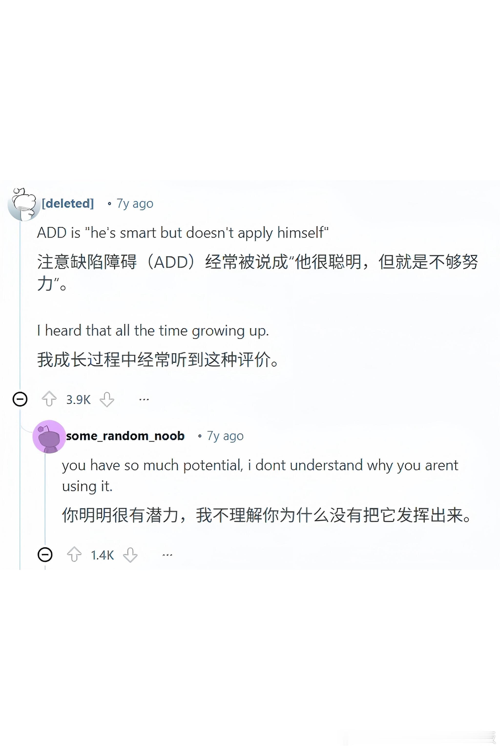 你们最希望别人了解 ADHD 的哪些方面？很多ADHD的人，每天都在经历这种感觉