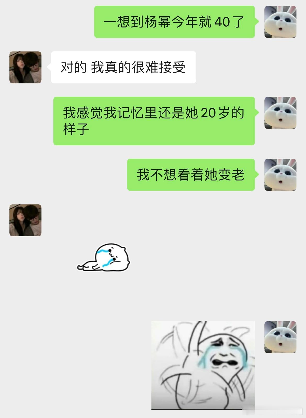 我的心情be like