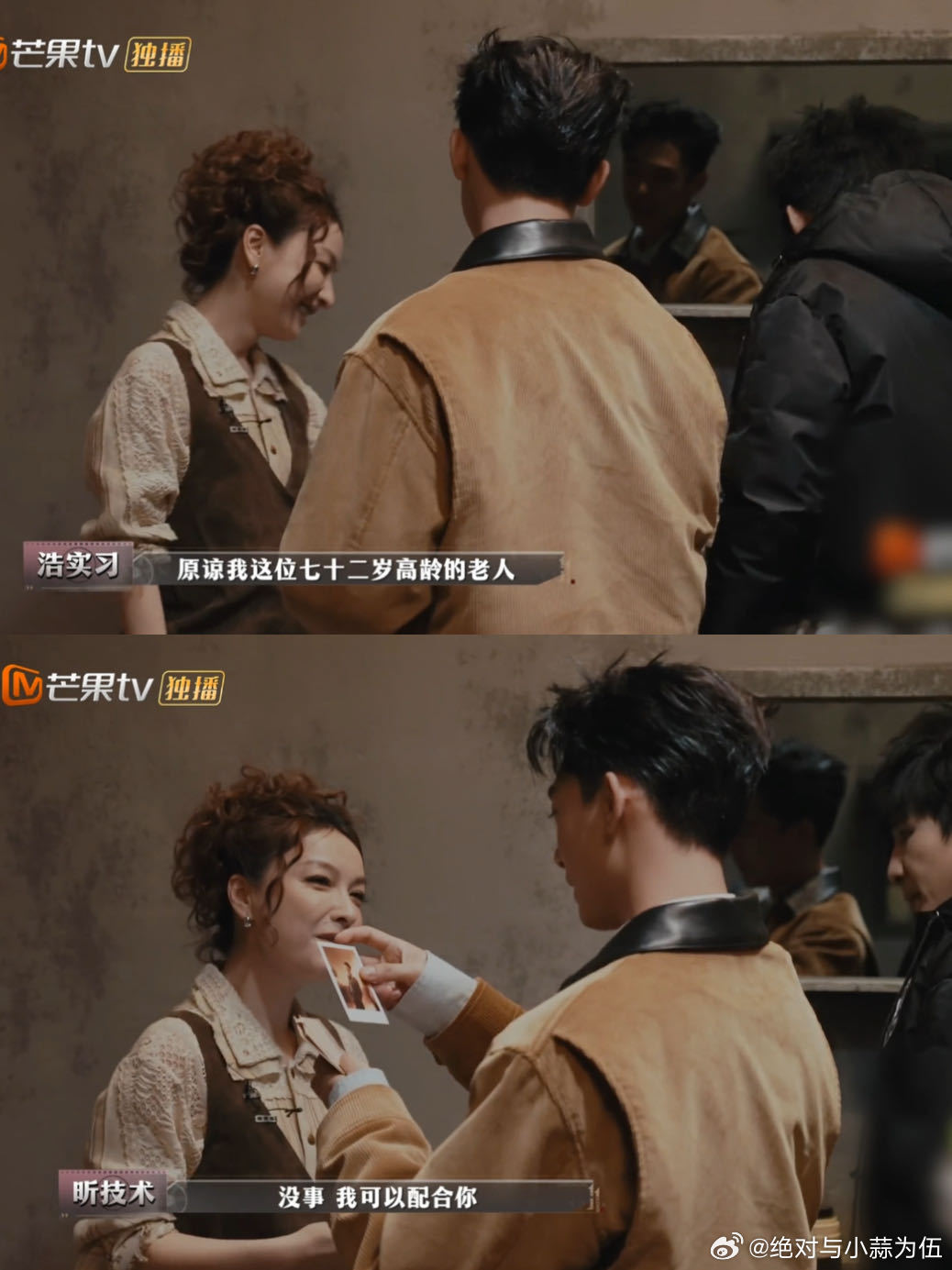 吴昕哄老年人是专业的 《大侦探》里张宥浩扮七十岁老人唱《我的宝贝》，吴昕立刻暖心