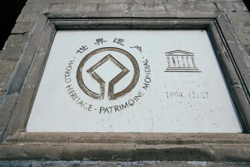 我老家那旮旯，有个地方特别有名，是世界文化遗产，里头有很多古老的建筑，像宫殿、庙