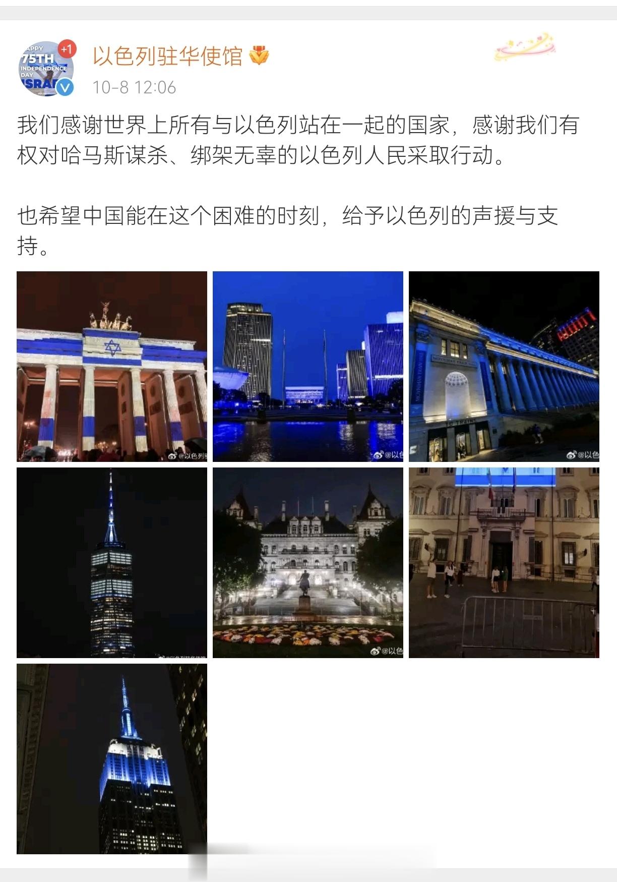 中国有句话，叫百因必有果啊！你以色列抢占了别人的土地，把巴勒斯坦人赶出了家园，仅