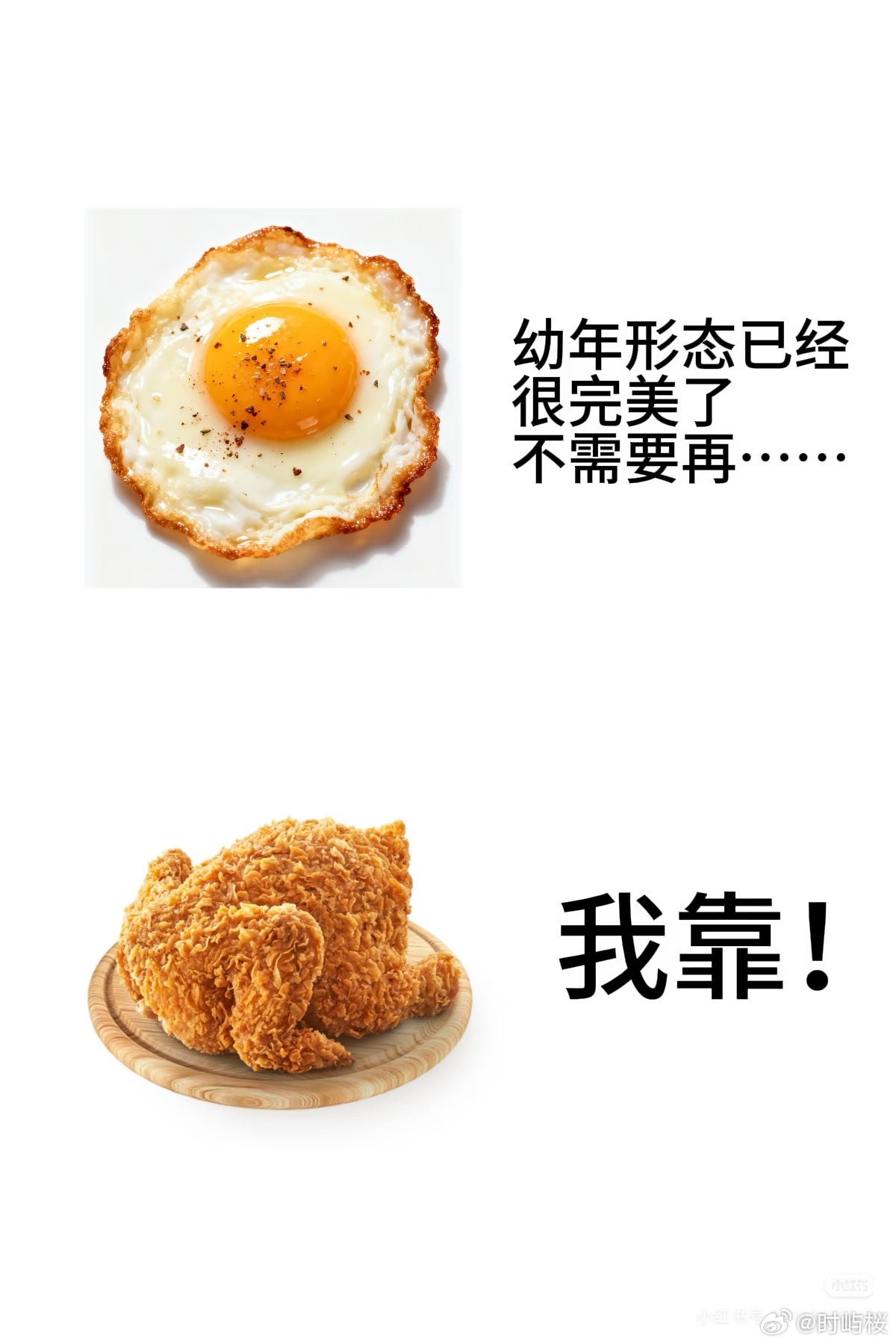 煎蛋和炸鸡其实是一种东西 别觉得煎蛋、炸鸡差距很大，二者核心都是油热加工。蛋液、