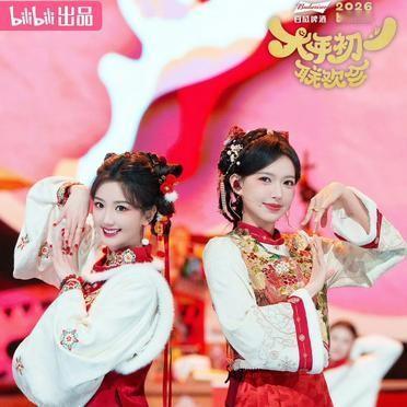 毛晓彤的红裙在镜头前转了个圈，程潇的剑穗甩出一道弧线。
评论区里有人说看醉了。手