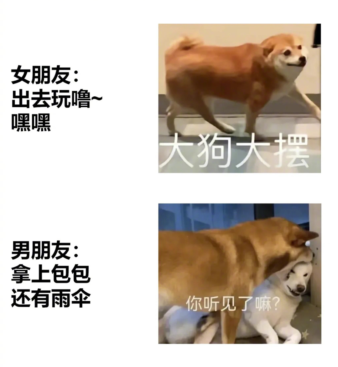 妈系男友be like ​​​