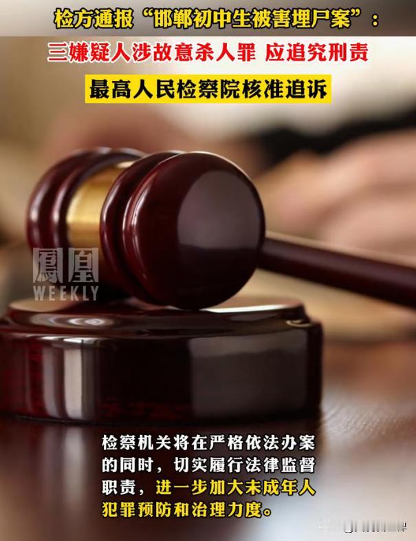 中国教育到底怎么了？不能让未成年人成为危险的群体
今天，官方权威媒体发布了这样一