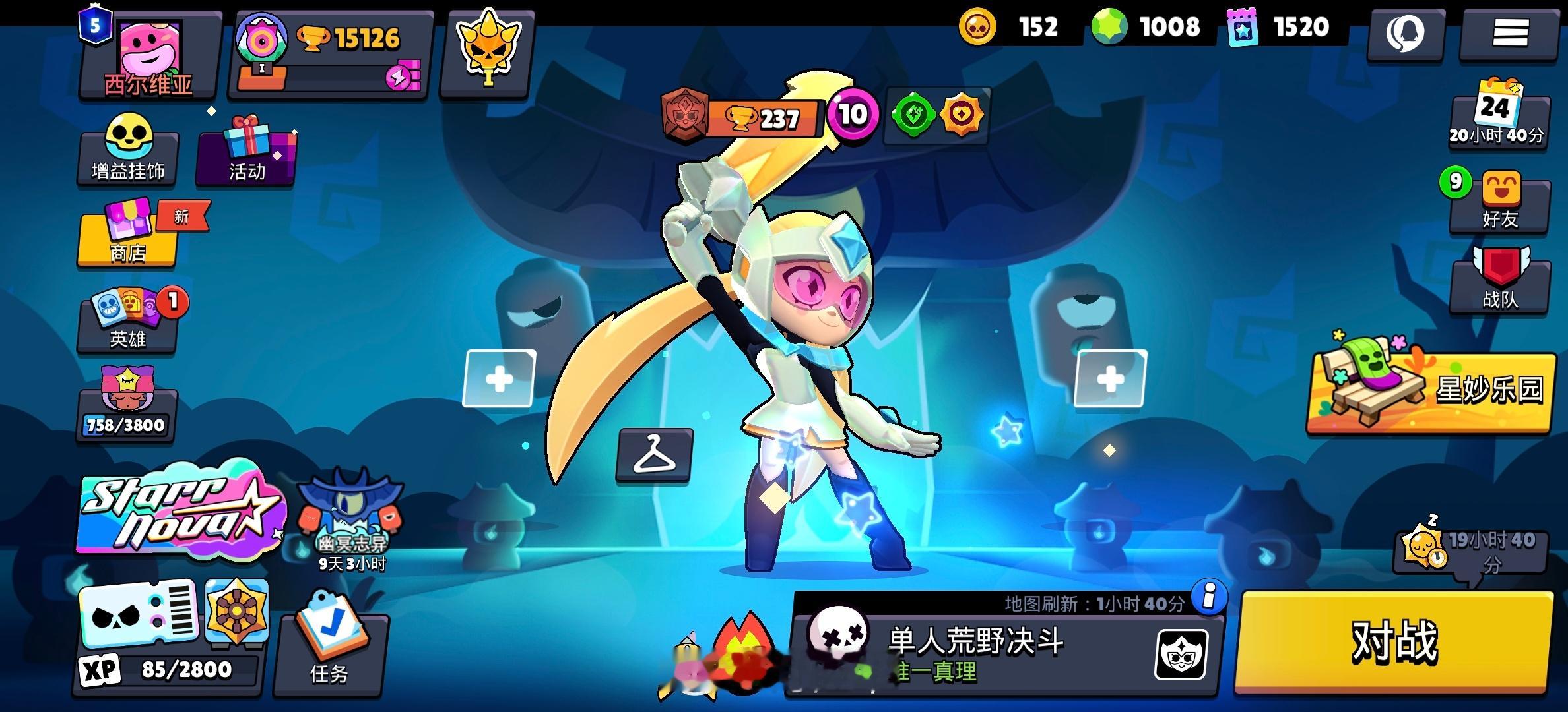 我哥们儿说，你能不能玩点大人玩的游戏