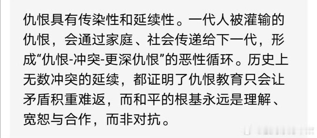 今日金句    生活手记 ​​​