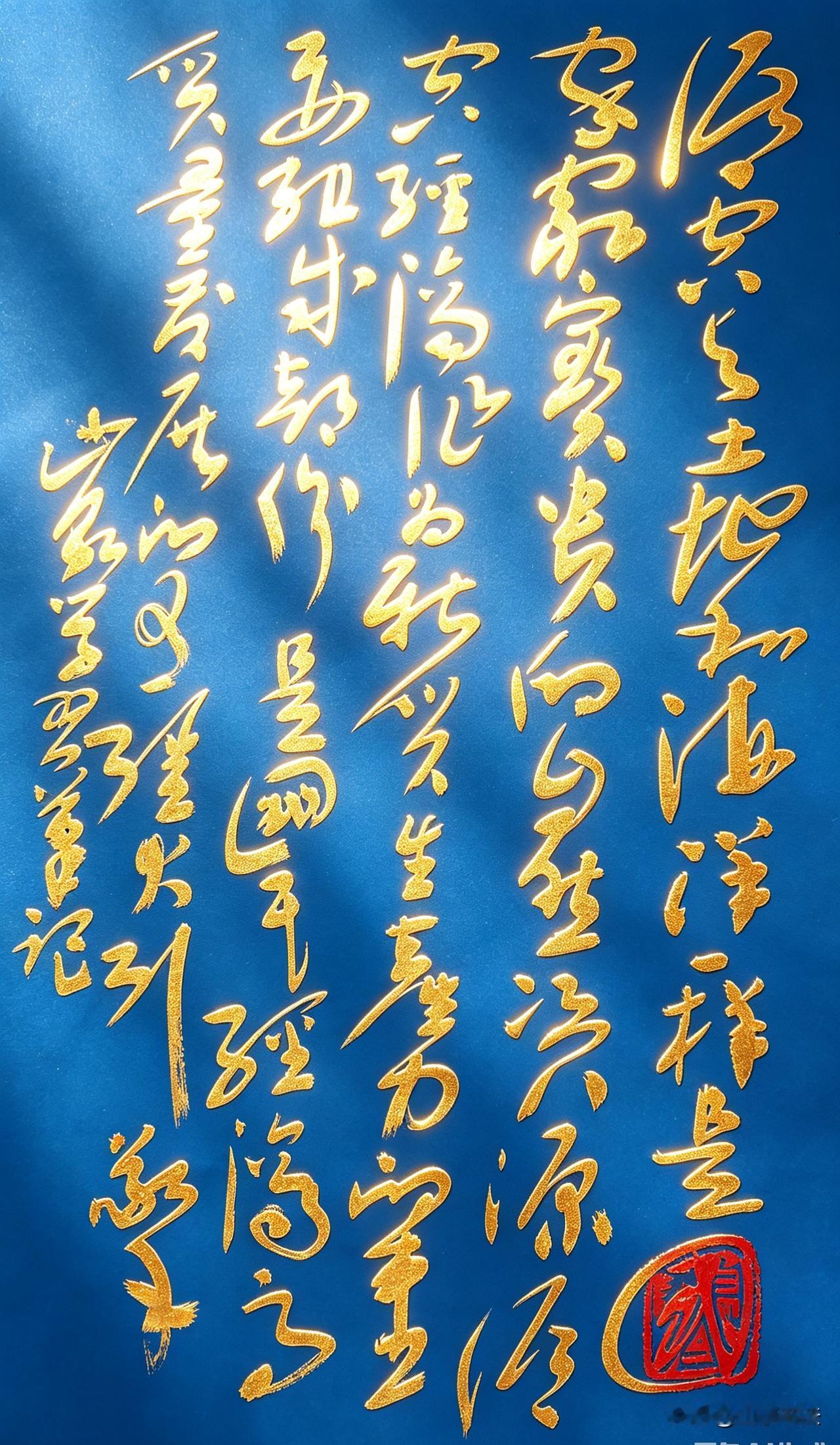 低空经济
