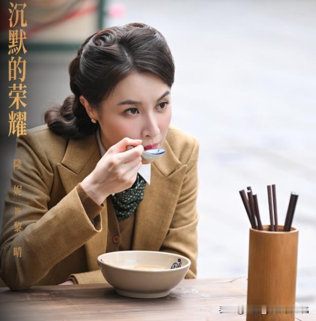 沉默的荣耀：黎晴真实身份曝光，她到死才知对聂曦动了真情！
在电视剧《沉默的荣耀》