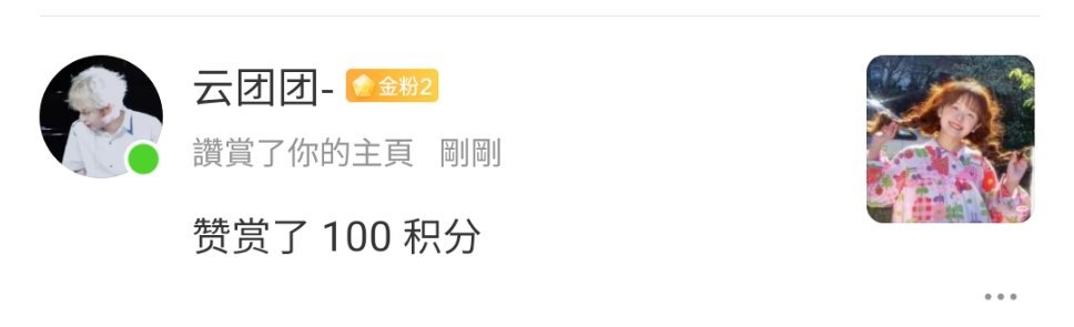 梨汁橙汁苹果汁你是我的好铁汁 