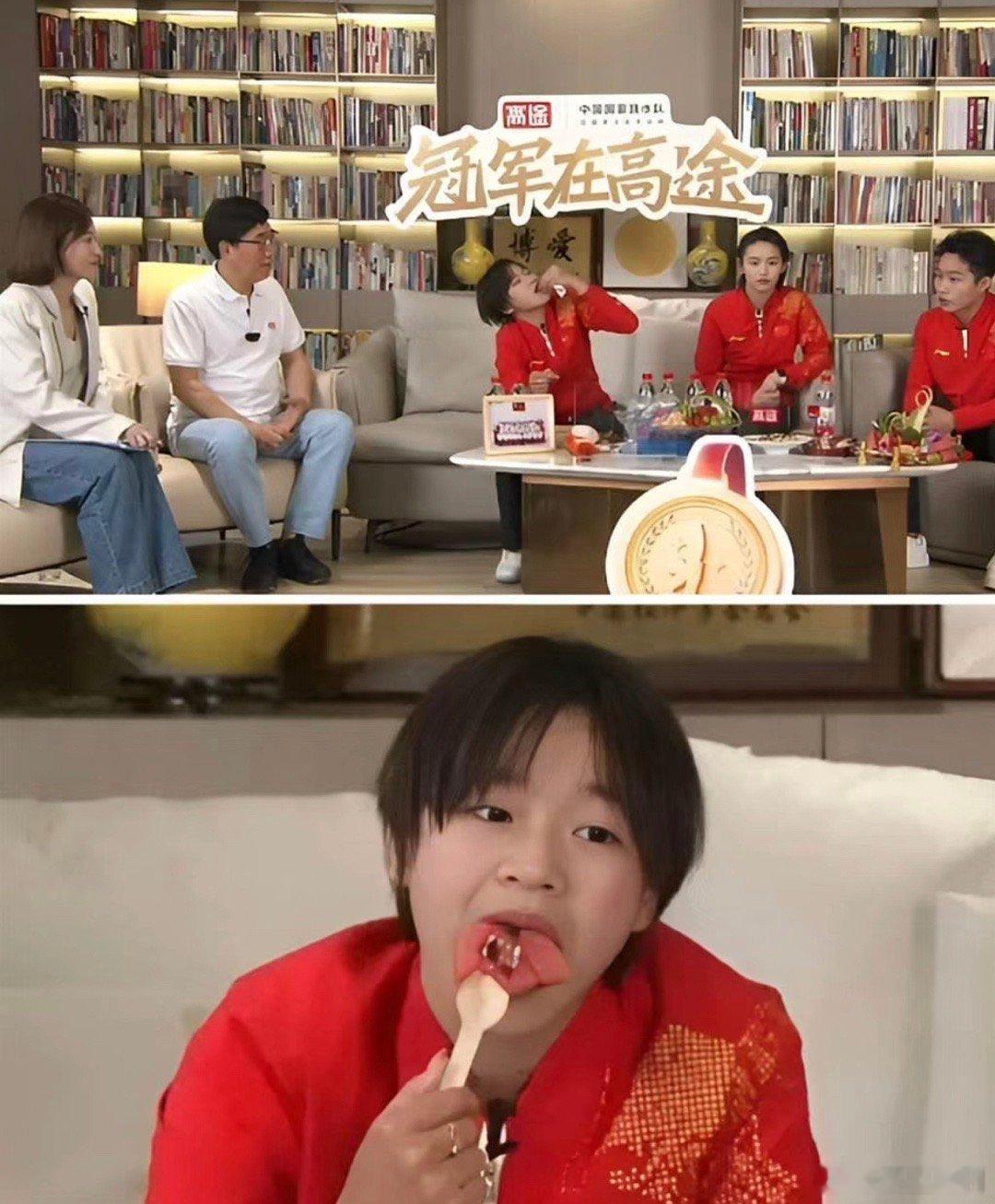 全红婵节目吃东西被审判不分场合 不礼貌？[费解] 摆上来不就是用来吃的吗 ​​​