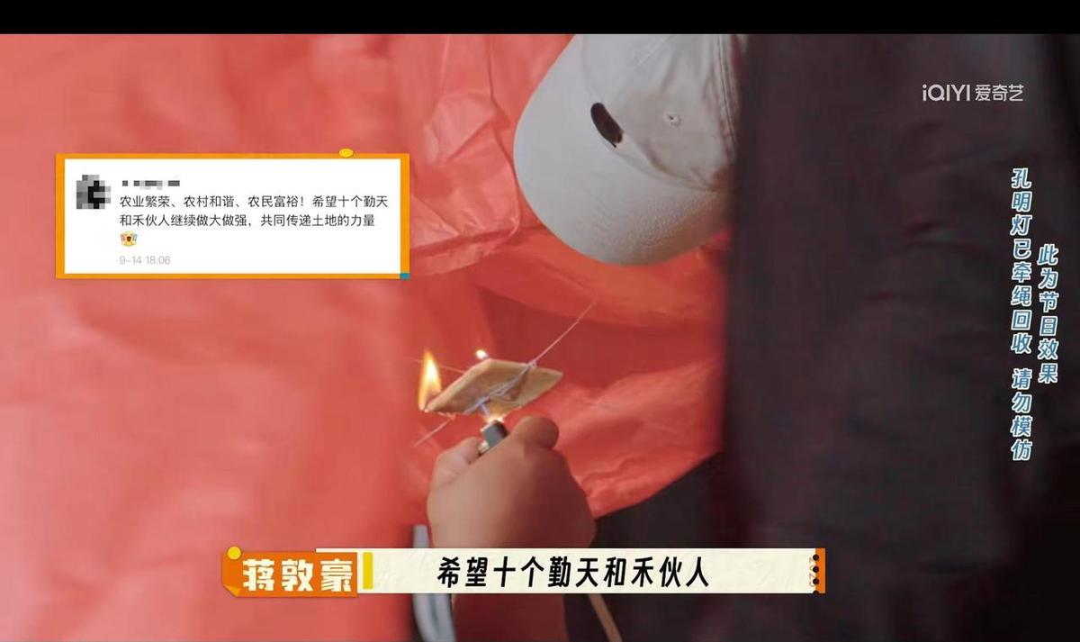 十个勤天下地，禾伙人追着跑。
不是选秀，是真种地。
手机刷着刷着，人就蹲地里了。