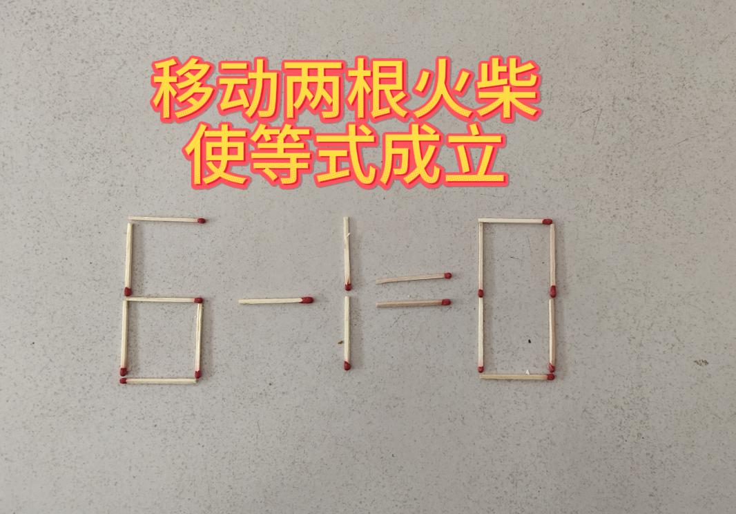 小学数学