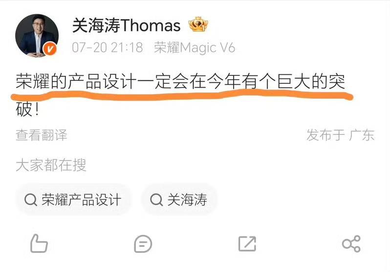 当下手机市场竞争激烈，荣耀今年必须要改变了！
营销看，耀子今年变化不小，很多热点