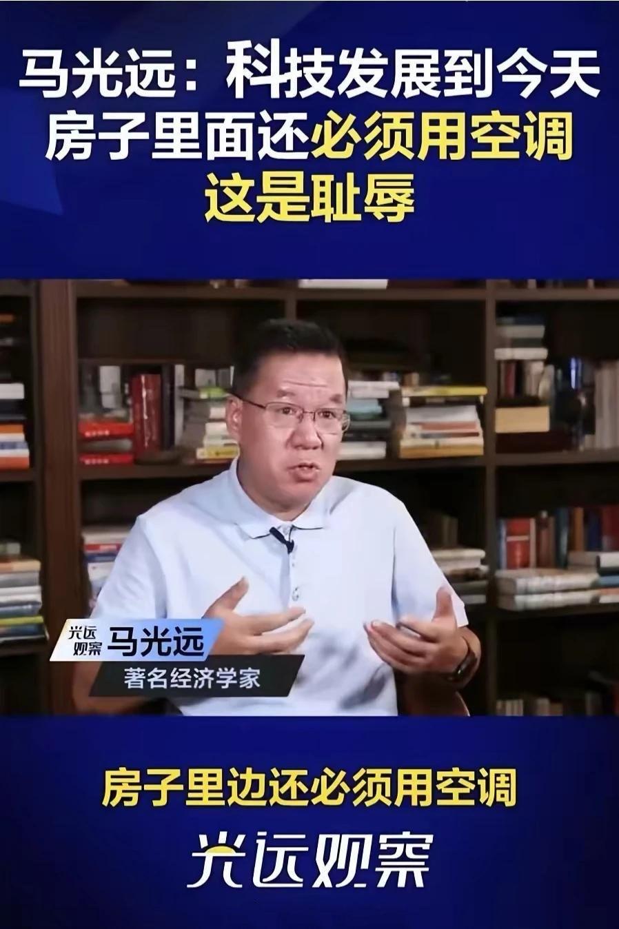 你以为法国人不想装空调吗？你知道法国装空调有多么难吗？人工有多贵吗？
 
现在这