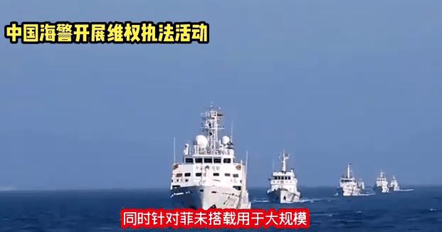菲律宾损失惨重，却哑口无言，集体沉默了。

9月18日，中国海警发布公告：当天，
