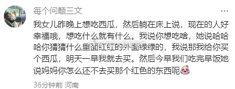 人类幼崽的小心机太可爱了～