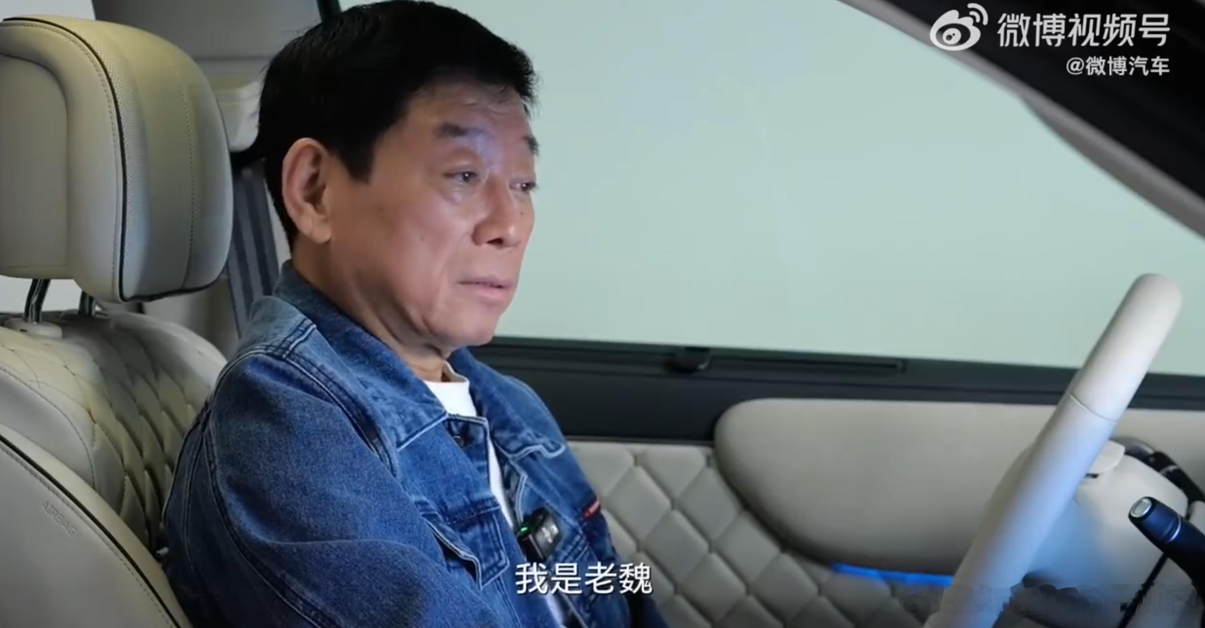 周五基于归元S平台的魏牌V9X就要开始技术发布会以及预售了这次新车在AI上有不少