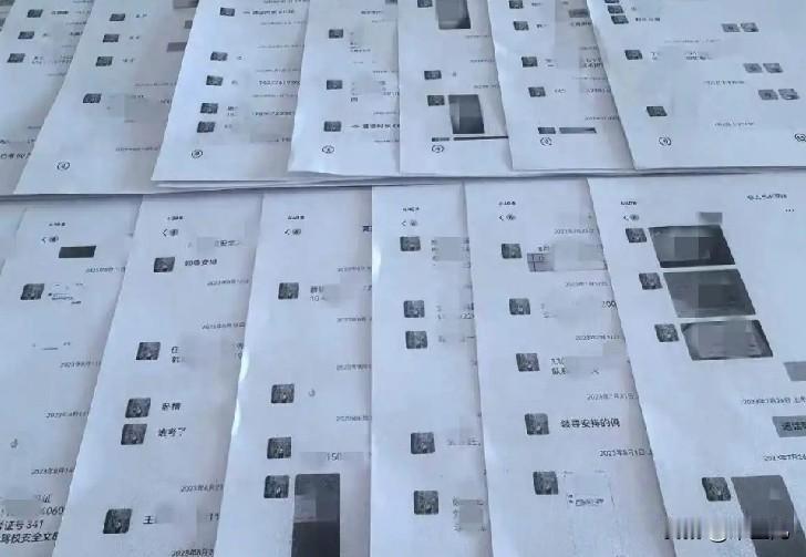 事发山西，
涉及到823人，
起因是3000元。
原本以为现在考驾照，
到处都是