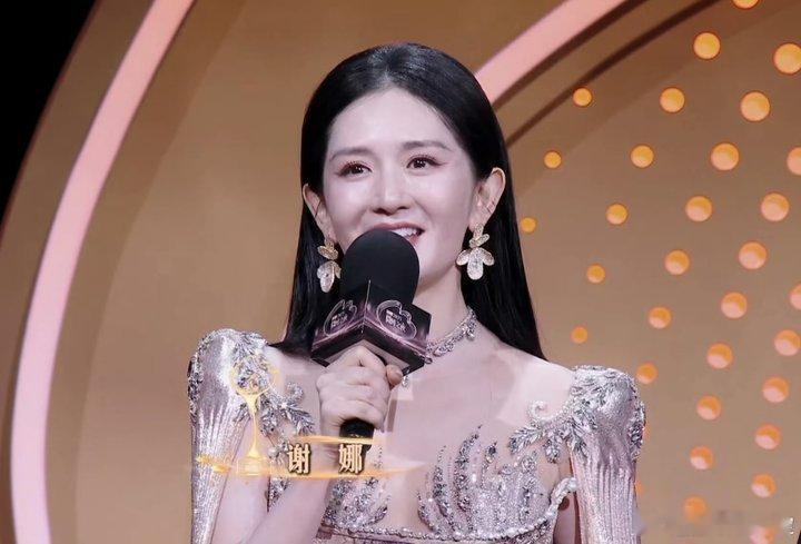 谢娜微博之夜主持好稳谢娜微博之夜主持真的太稳了，控场能力拉满，串词流畅不卡顿，和