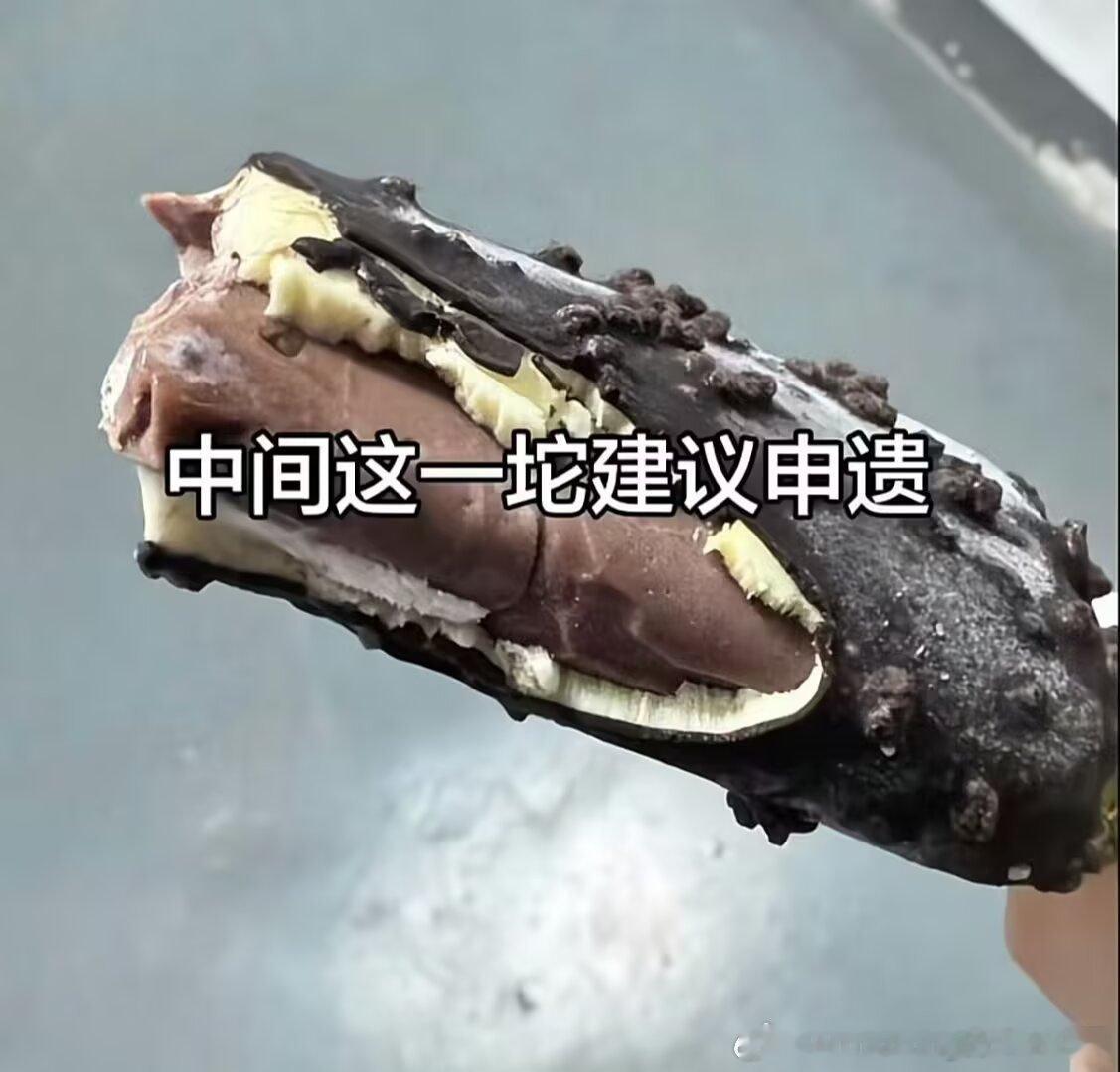 吃巧乐兹就为了这一大块巧克力加脆豆 