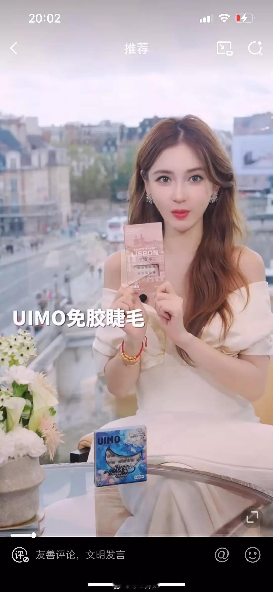 angelababy杨颖都开始痘印卖微商睫毛了呀… 妈呀 没想到 ​​​
