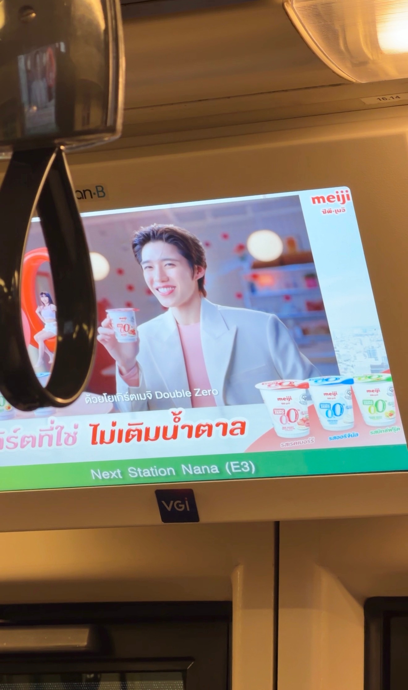 拍到最后一秒！ 
