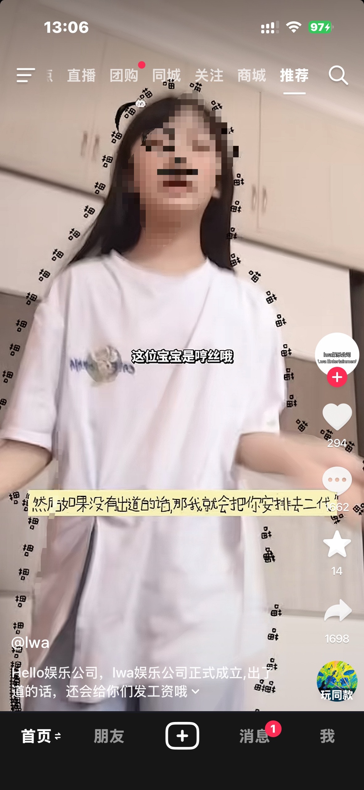 我笑得没力气了，你们把🫘耗给我，我at你们出道 