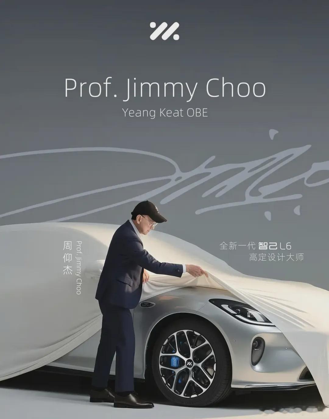 近日，上汽集团旗下的智己汽车宣布将于2026年8月18日正式发布智己L6 Pro