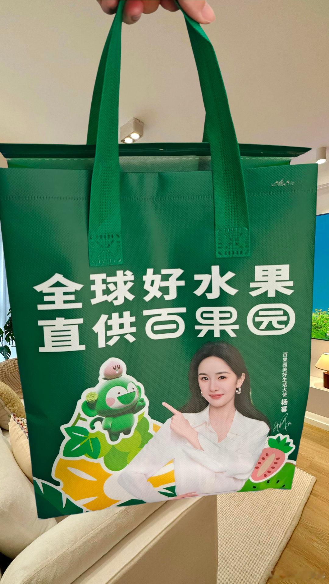 #杨幂同款中秋果礼##全球好果健康礼就在百果园#  🌟小棠的奇异果之恋🌟每当