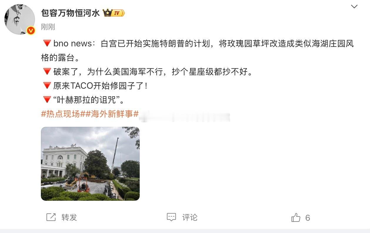 叶赫那拉：我要洋人死[怒][怒][怒] ​​​