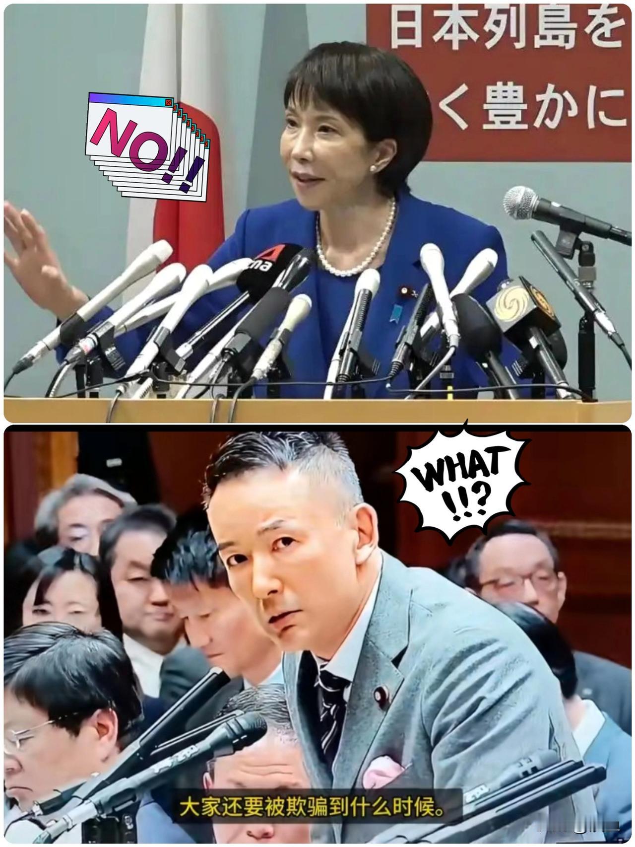 不知道现在高市早苗的脸疼不疼
反正这脸打的啪啪响！
12月30日，日本国会这出“