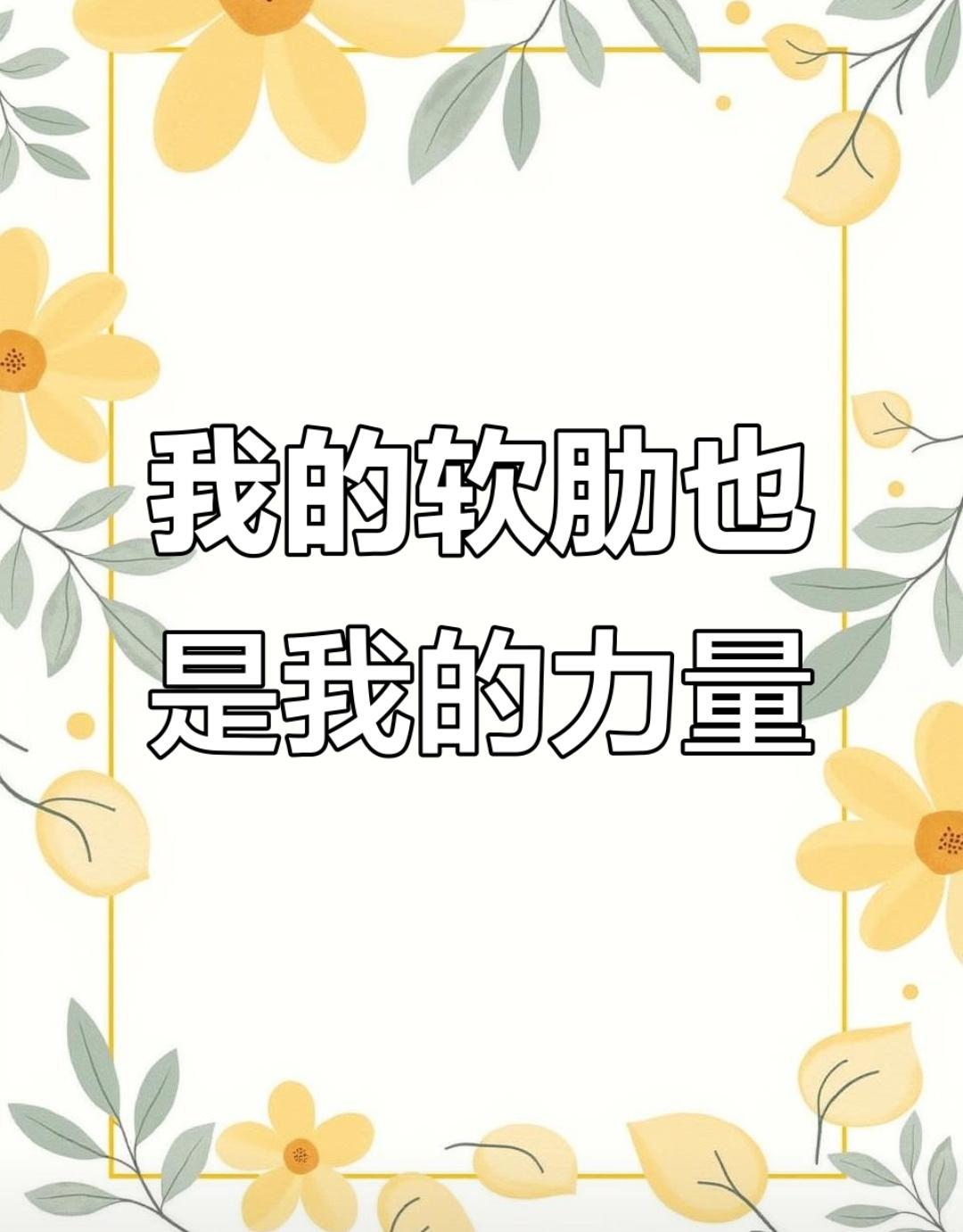 围岛演习，由商人的111亿美元军售引发，外人给逆子递刀送炮弹与家人作对，一个个装