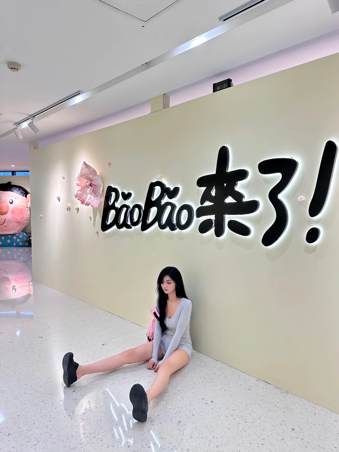 西安看展 BǎoBǎo来了